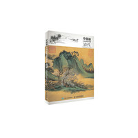 清代-中国画大师精典佳作赏析-(精彩局部放大版)