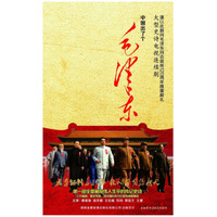 毛泽东（10DVD9）