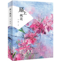 扇上桃花