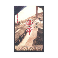 中国西部客家第一镇--洛带