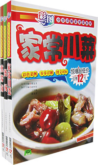 彩图分步详解家常菜系列(煲汤、熏酱卤、家常川菜）(随书赠送特百惠油壶一个·赠完为止)