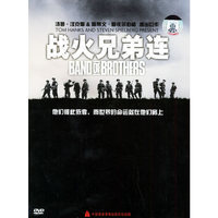 战火兄弟连…(DVD)