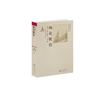 缅甸概论->第一辑