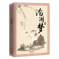 沧澜梦