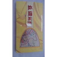 哈尔滨司机行车指南（丝绸版）