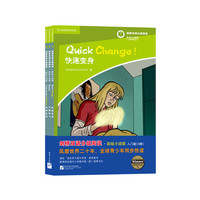 彩绘小说馆（入门级）