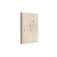 本体与方法-王阳明及其后学学术思想研究