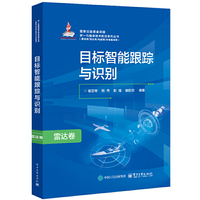 目标智能跟踪与识别
