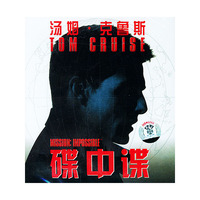 碟中碟……(VCD)