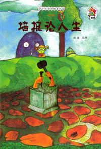 培根论人生(旭日卷)/青少年素质教育必读