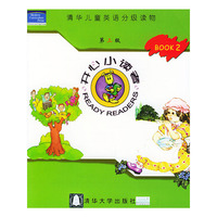 开心小读者——清华儿童英语分级读物(第三级) BOOK 2（影印版）