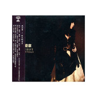 黑乐章 秋天的虫子(CD)