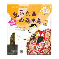 广告-乱买东西的啄木鸟-经济好好玩-26