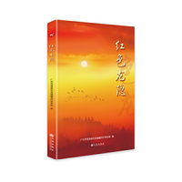 红色龙隐