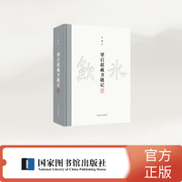 梁启超藏书题记