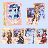 精灵梦叶罗丽漫画故事全集第10季（全6册）（国际领先的中国原创女孩动漫品牌。原版动画剧情完整呈现，少年的你不可错过的成长之书）