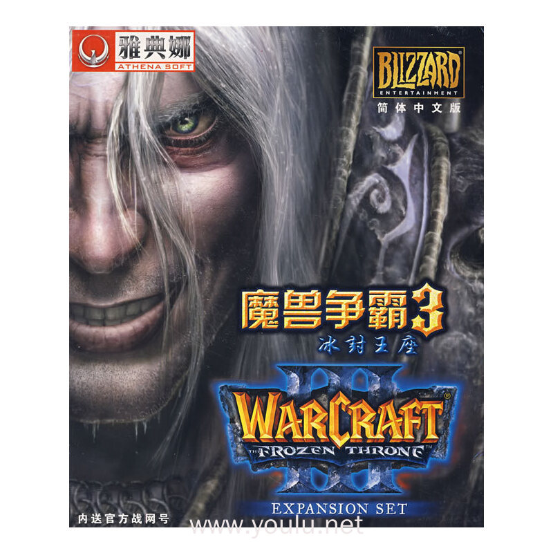 cd-r魔兽争霸冰封王座(简体中文版战网版)/雅典娜(雅典娜)