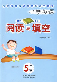 小学英语阅读与填空：5年级