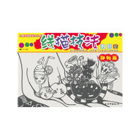 线描技法教程５人物篇