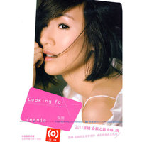 张婧 找 (CD)