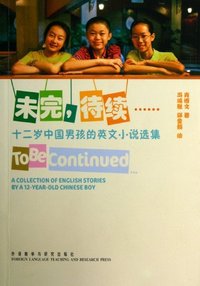 未完,待续......十二岁男孩的英文小说选集