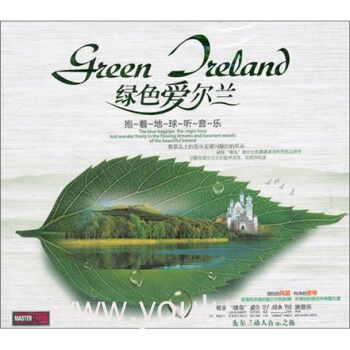 绿色爱尔兰（2CD）