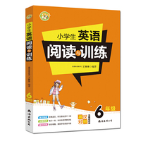 小学生英语阅读与训练6年级英汉对照无障碍阅读