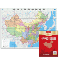 新版 新编中国地图 1.068*0.745米 袋装 行政区划版 内容清晰 、地理知识普及、学习常备，办公出行，折叠易收纳
