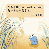 雅舍谈吃（文学宗师梁实秋饮食美文精选集，收录83篇谈吃经典作品，带给我们的不仅是舌尖上的味道，还有文化的味道、故乡的味道和人情的味道）