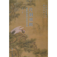 片羽重辉：国家博物馆文保成果展