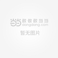 工程材料及成形技术基础（第二版）
