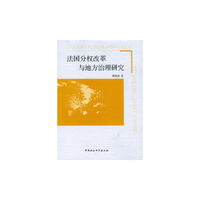 新编语言学基础教程