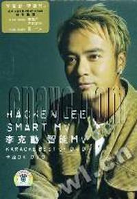 李克勤 智能MV(DVD)