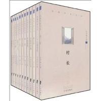 在尘世之上-(全12册)