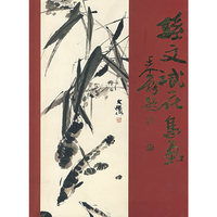 孙文斌花鸟画