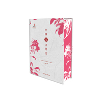 中国花文化史