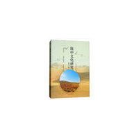 陇中文化研究（第二辑）