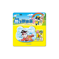 熊仔拼拼乐-菲熊不可