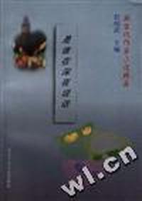 是谁在深夜说话