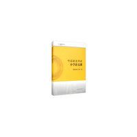 听茹敏老师讲小学语文课
