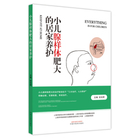 小儿腺样体肥大的居家养护