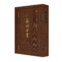禹贡长笺