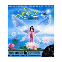 梦中唐古拉 五碟精装版(CD)
