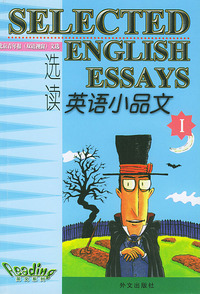 英语小品文选读 I