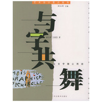 与字共舞（让文字随心而动）——艺术设计要点指导