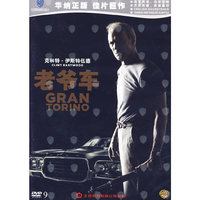 老爷车(DVD9)