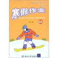 小学英语假期作业：小学英语寒假作业5A