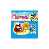 熊仔拼拼乐-熊仔假日