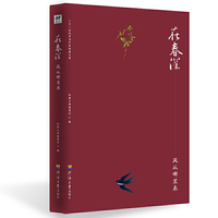 在春深. 风从哪里来