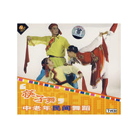 中老年民间舞蹈 筷子舞(VCD)